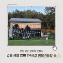 페블라썸