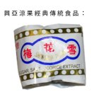 설화매 레슬리가 마작할때 먹었다던... 이미지