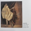 근대미술