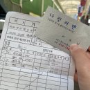 나린커텐