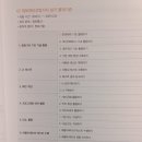 영진산업 이미지
