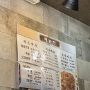 명동곰국시&대감보쌈