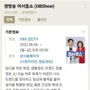 곽민재가모 이미지
