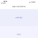 세븐홈케어 이미지
