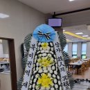 영산포농업협동조합