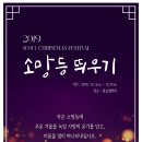 크리스마스 페스티벌 이미지