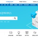 주식회사 엘엑스하우시스