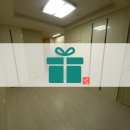 비즈트위트 레인보우 | 비즈트위트 원룸 이사청소 후기 (정성을 담는 청소 &#39;기프트&#39;)