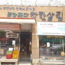 착한살림 협동조합 이미지