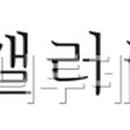 달중아트