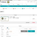 [2024은행텔러 54회 원서접수] 민간자격 은행텔러 접수 후기 | 한국금융연수원 자격 신청 방법
