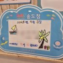홈플러스 인천송도점 티스토리