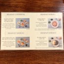 임피리얼팰리스부티크호텔 | 이태원 한남동 브런치 보왈라 : 임피리얼 팰리스 부티크 호텔 조식후기