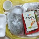 청호수산활어회
