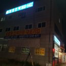 개미인력 검단 이미지