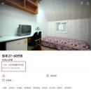 베스트리빙텔 - 광진구 능동로13길 19 | 베스트리빙텔