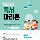 원주시립미리내도서관 이미지