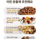 천향미