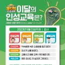 인성 태비 태권도 이미지