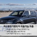 다카렌터카 이미지