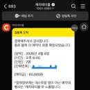 풍로
