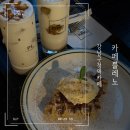 카페쁠레노
