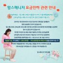 맘스매니저 이미지