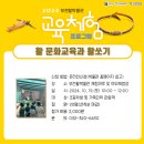 부천활박물관 이미지