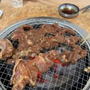 태평숯불갈비
