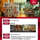 제이짐 2호점 이미지
