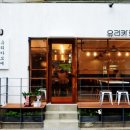 유리카모메 - 천안시 동남구 만남로 43 | 유리카모메