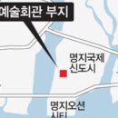 강서문화예술회관 이미지