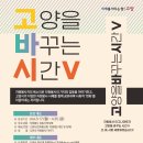 높빛도서관 나눔터 이미지