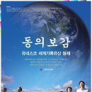 평유재한의원 이미지