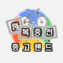 중고차 판매하기,중고차 구매하기/중고차 직거래장터 이미지