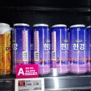 할인마트부흥점 | 세븐브로이 한강맥주 내돈내산 리뷰 롯데마트 맥주 할인행사