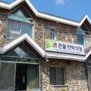 큰돌민박 이미지