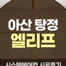 주식회사 세원공조시스템