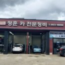 북세종현대서비스 이미지