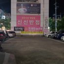 구암동416 이미지