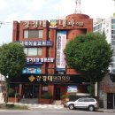 양동협동조합
