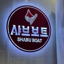 새오륙도약국 다이닝코드