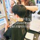 씨유 안산중앙역에코점 | 안산중앙역미용실 탈모방지 두피 에코 스케일링 살롱드로웰미 안산중앙점