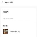 케이키 이미지