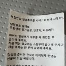 복실강아지 | 강아지 닭가슴살 화식 복실밥상 댕댕츄르까지 먹여본 후기