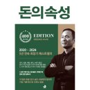 스노우폭스 - 중구 세종대로11길 27 | 스노우폭스
