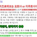 브이엠테크 이미지
