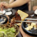 본가석갈비중앙탑점 이미지