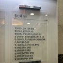 태양한의원 | [8체질 검사 후기] 요한한의원 내돈내산 토양체질 특징