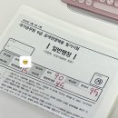 31140-6-85-9 | 2026 경상북도 9급 공무원 보건직 필기 합격 수기 | 다시 꿈을 꾼다는 것